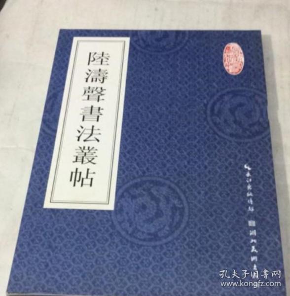 元好问传论（中国诗学研究专刊·精装）