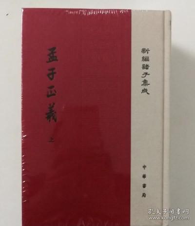 话语转型与民国时期的外国文学研究：以若干重要文学期刊为中心