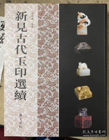 《匠人匠心：用一生，做好一件事》