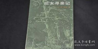 中国艺术文献丛刊：余绍宋集