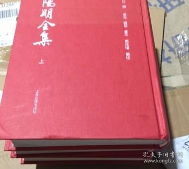 王阳明全集（繁体竖排，全新增补版，精装全4册）