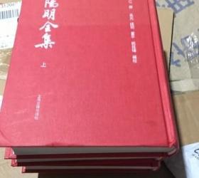 王阳明全集（繁体竖排，全新增补版，精装全4册）