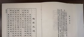 【溢价慎拍】古玺汇编 另荐 文编 与古玺印鉴定 增订汉印文字徵 研究 可斋论印四集 孙慰祖玺印封泥与篆刻研究文选 秦封泥集存集释