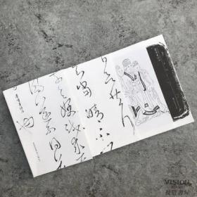 墨香书条石 苏州园林档案馆出版社 2017年度 中国*美的书