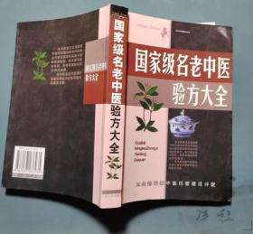汗青堂丛书062·新大博弈：一战中亚争霸记
