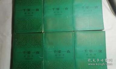 写给老师的中国工艺美术史