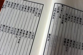 园冶 宣纸线装 广陵书社 1函2册 影印本 园园林景观设计中式园林建筑史建筑设计筑构