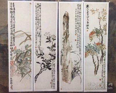 陈师曾花卉四条屏，原大高清艺术微喷，宣纸印制，很清晰