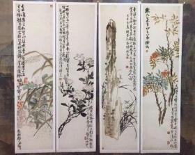 陈师曾花卉四条屏，原大高清艺术微喷，宣纸印制，很清晰