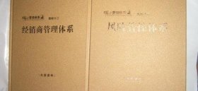 金三臧狼企营销体系礼盒装（全18册）.