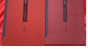 伍炳亮作品珍赏 中国传统家具收藏经典 上下