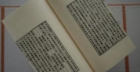 金瓶梅词话（宣纸线装 全2函21册） /兰陵笑笑生 线装书局 9787512008557
