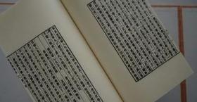 金瓶梅词话（宣纸线装 全2函21册） /兰陵笑笑生 线装书局 9787512008557