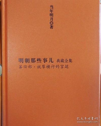 孕育与蜕变：从江南文化到海派文化