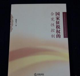 文镜秘府论校笺/中国文学研究典籍丛刊