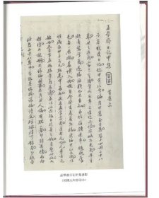 正版 李慈铭日记14册 /浙江文献集成丛书/[清]李慈铭著/卢敦基 主编/何勇强 副主编/浙江大学出版社9787308230643 C 书籍 预售 收藏