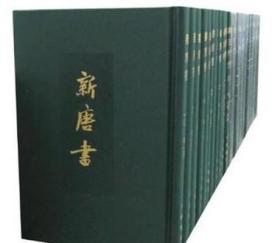 点校本二十四史（全241册）