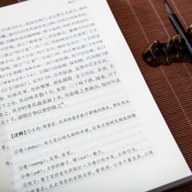 正版东京梦华录全集全注全译本 谦德国学文库系列 北宋东京汴梁生活指南 大宋汴京盛景繁华录 文白对照东京梦华录注释译文版