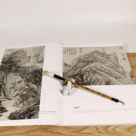 【库存尾品】沈周山水历代国画名作撷英山水画集画册临摹范本册页高清图精品全集中国画名家名作鉴赏水墨绘画教程书籍