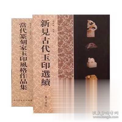 《匠人匠心：用一生，做好一件事》