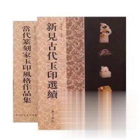 《匠人匠心：用一生，做好一件事》