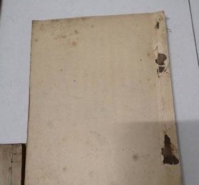 渠工图，港工学，新治河全篇（上下）治河方略，河工图，港工附图，河工学（上下）九册合售补图 /河工学 不详