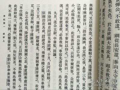 宋书(全8册) 书籍 二十四史 中华书局 商城 正版 繁体竖排