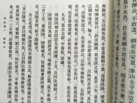 宋书(全8册) 书籍 二十四史 中华书局 商城 正版 繁体竖排