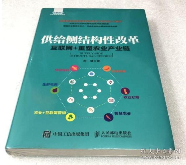 诗经今注（平）（全二册）(中国古典文学丛书)