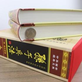 名家评点孙子兵法 2册案例解秘版原著图解正版书媲美华杉讲透孙子兵法十一家注毓老师说孙子兵法图说孙膑兵法反三十六计评注本译注