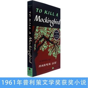 To Kill a Mockingbird