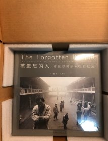 正版 吕楠经典三部曲 全3册 被遗忘的人 在路上 四季.