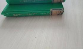 浙江省仿古建筑及园林工程预算定额单位估价表（上下册）【馆藏，见图】 /浙江省城乡建设厅 浙江省城乡建设厅