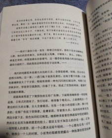 色戒小说 张爱玲 北京十月文艺出版社 文学小说绝版老版本旧书