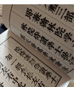 康熙 济南府志 1-6册全【出版社库存】..