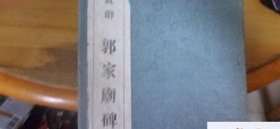 汉译世界学术名著丛书：历史分科本（计3箱、90种、121卷）