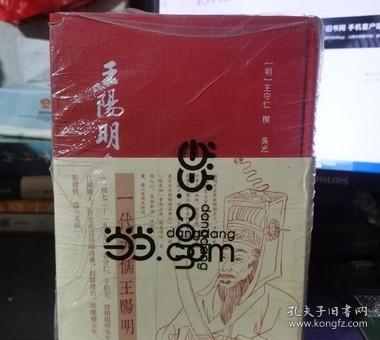 王阳明全集（繁体竖排，全新增补版，精装全4册）