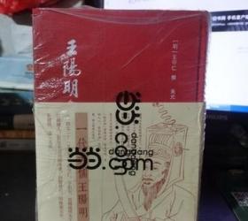 王阳明全集（繁体竖排，全新增补版，精装全4册）