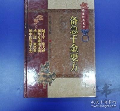 好望角丛书·征服与革命中的阿拉伯人：1516年至今