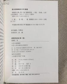 正版包邮 梁漱溟全集1-8卷精装 名家作品中国现代文学散文随笔