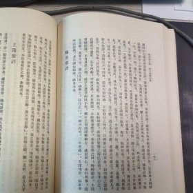 海瑞集 全两册 陈义钟 编校 中华书局 历史书籍旧书老书