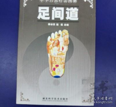 暮日耀光：张居正与明代中后期政局