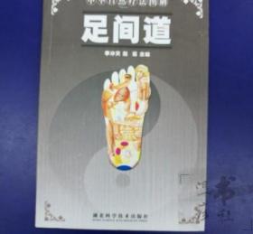 暮日耀光：张居正与明代中后期政局