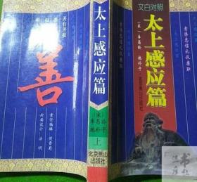 剑桥日本史(第6卷20世纪)(精)