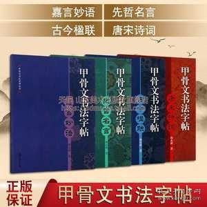 甲骨文丛书·工业革命前的欧洲社会与经济，1000—1700