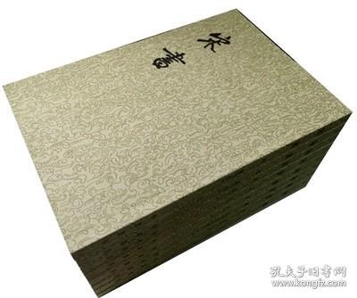 宋书(全8册) 书籍 二十四史 中华书局 商城 正版 繁体竖排