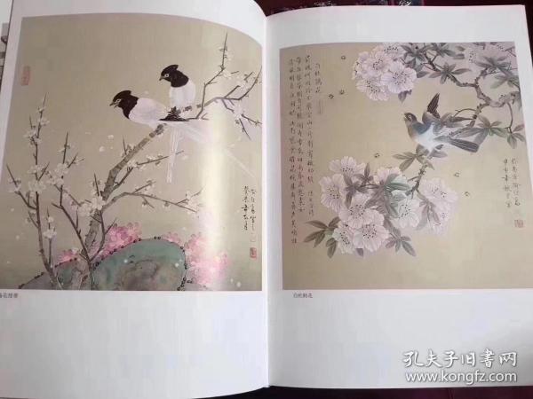 喻继高—中国近现代名家画集