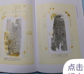 马王堆帛书 周易 经传校读 出版社库存打折有发票...