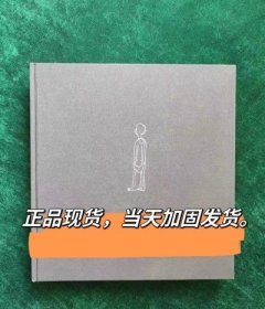 朱新建全集（古装与戏曲人物）  一版一印绝版书，陈衍老师的签名