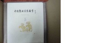 故宫藏传世瓷器真赝对比历代古窑址标本图录